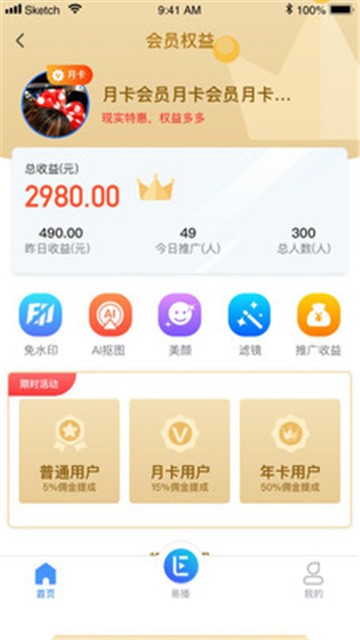 深圳福彩app苹果版深圳福彩app下载安装手机版