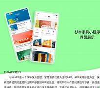 丫播安卓版链接丫播直播改成什么了-第2张图片-太平洋在线下载