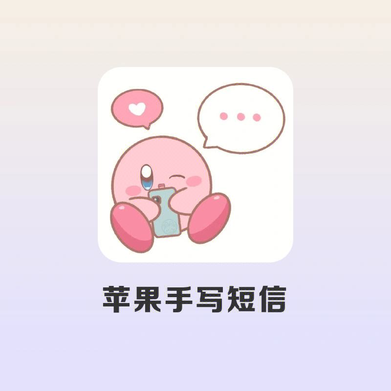 搞怪短信苹果版下载短信测压免费网站平台