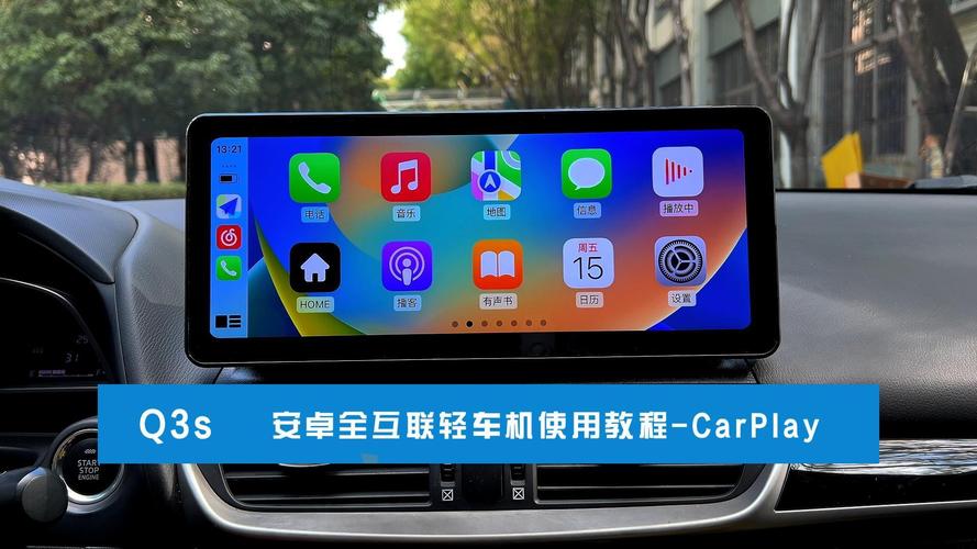 carplay安卓破解版car++安卓破解版无限金币