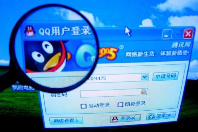 2008版安卓qq手机2006Java旧版本下载