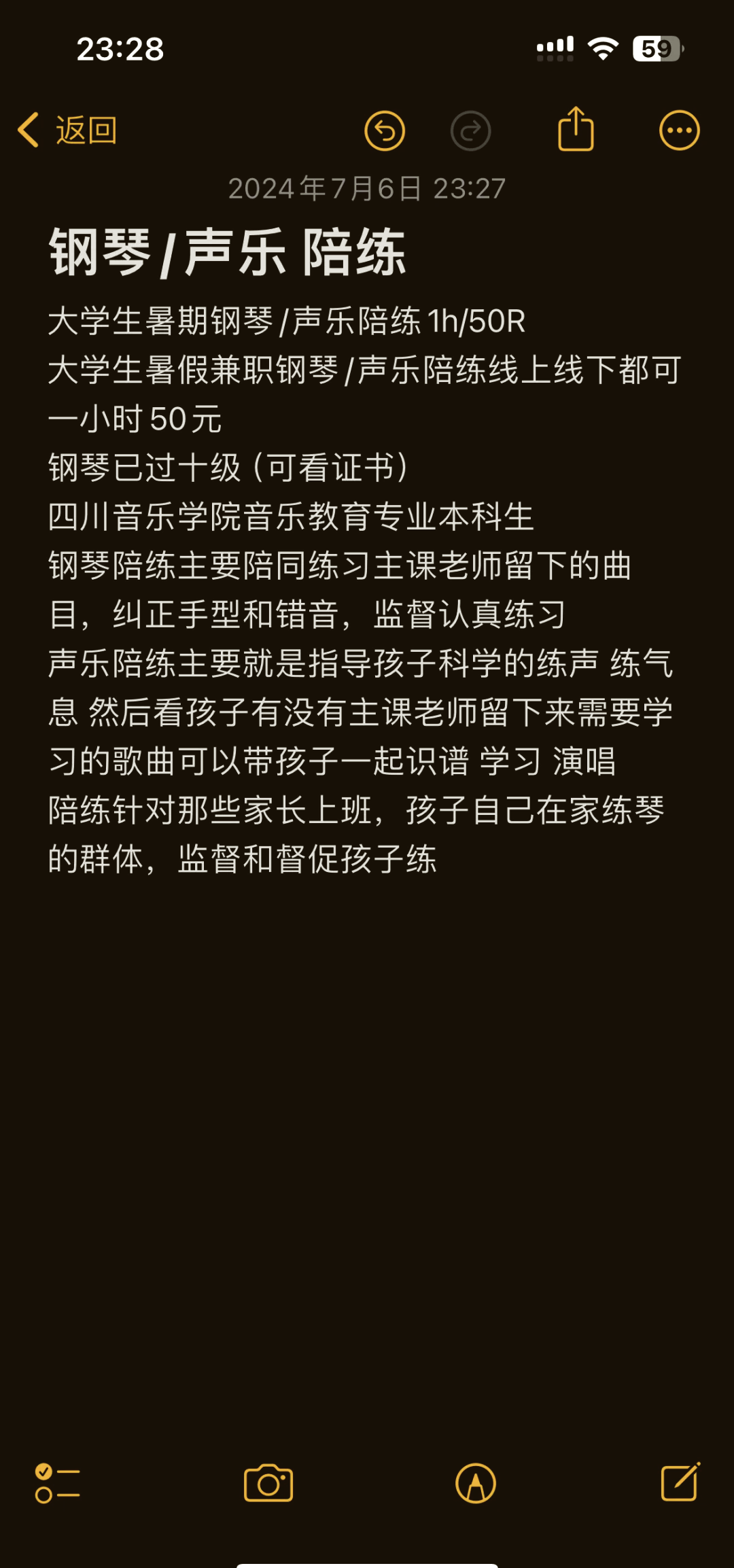 钢琴陪练免费版下载苹果免费钢琴陪练app有哪些-第2张图片-太平洋在线下载