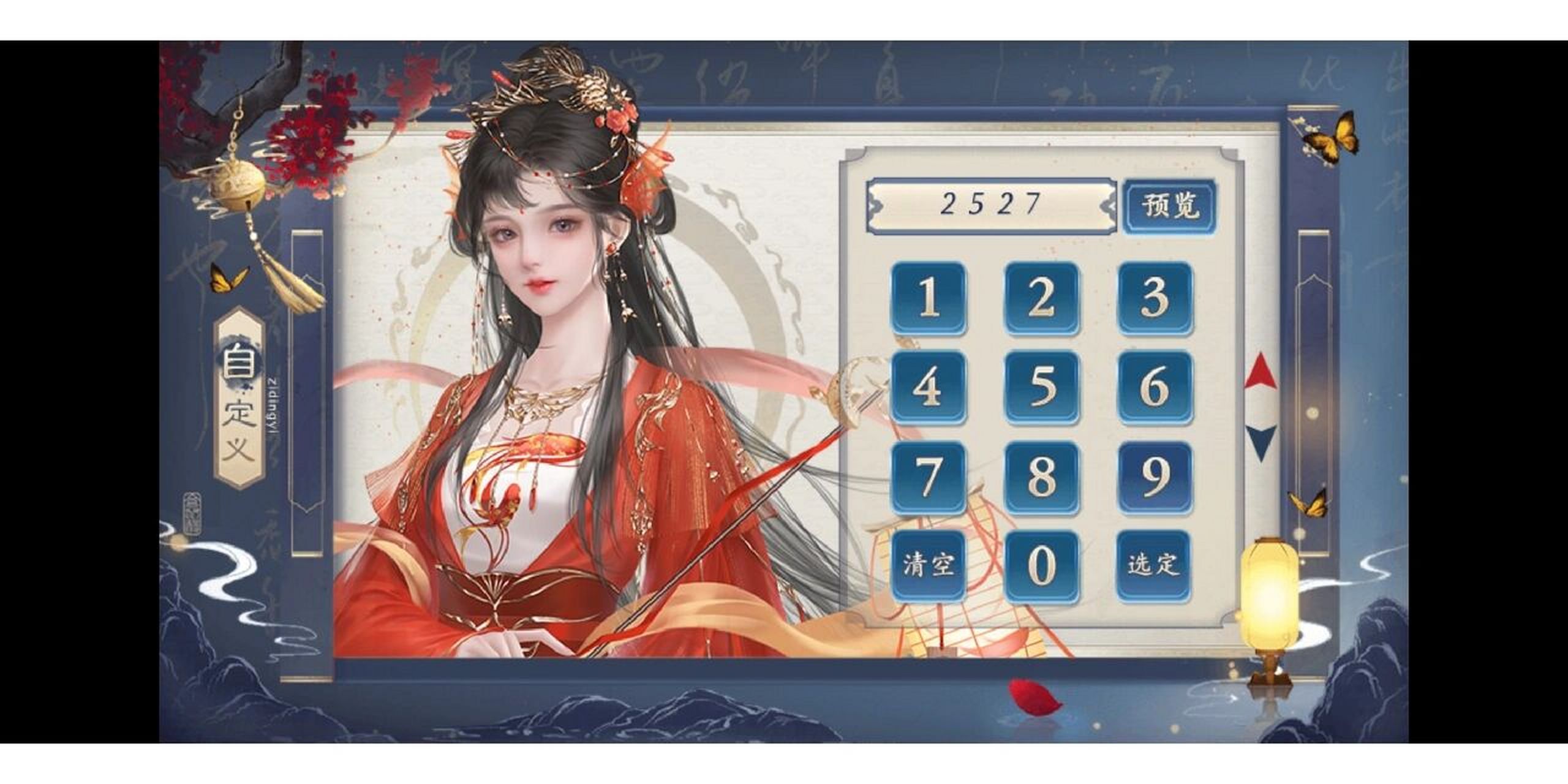 少女成长手札安卓破解版少女成长手札破解版电脑版