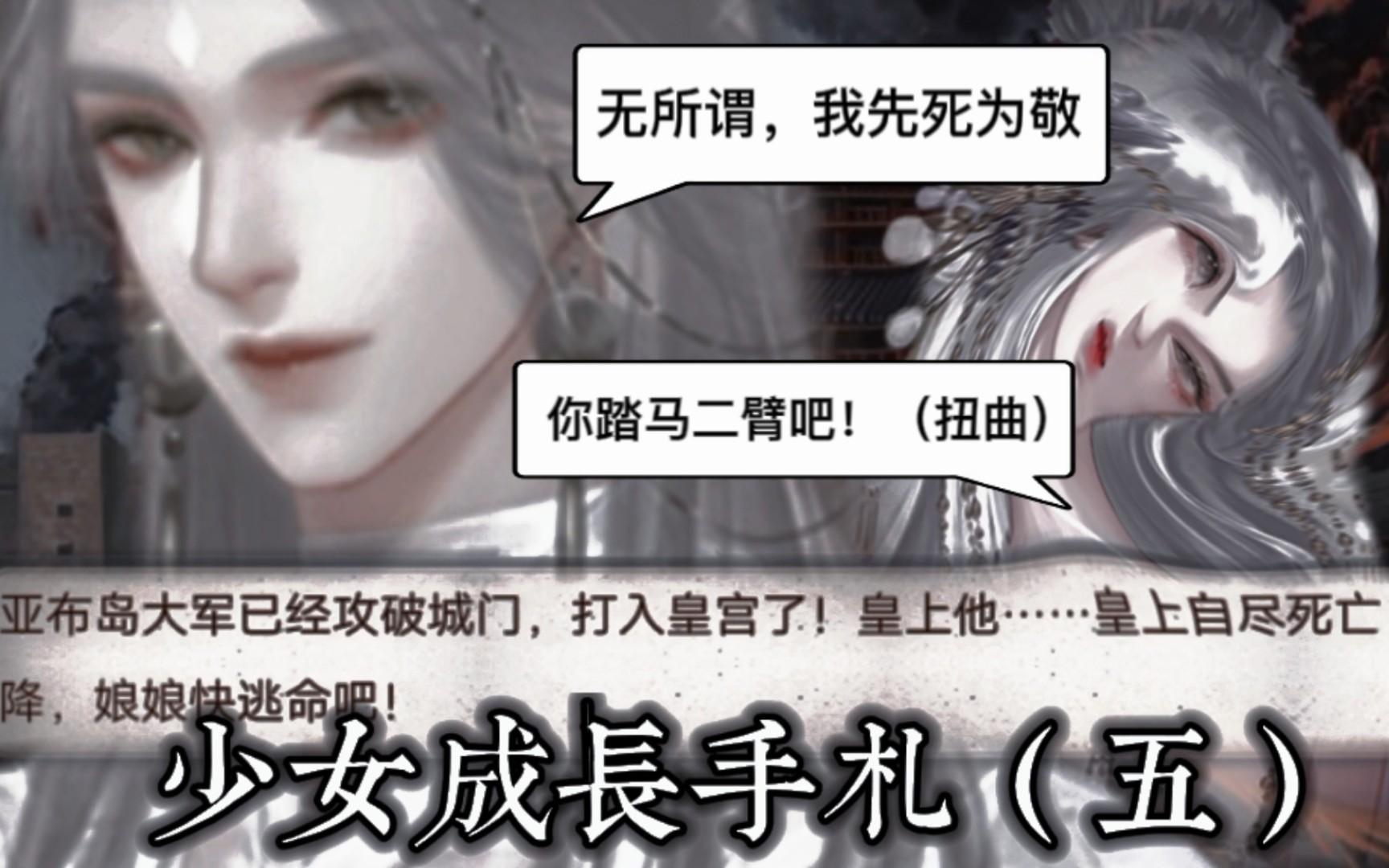 少女成长手札安卓破解版少女成长手札破解版电脑版-第2张图片-太平洋在线下载
