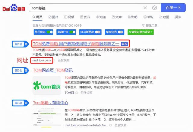 163手机网页版邮箱登录163邮箱登录入口官网网页版手机
