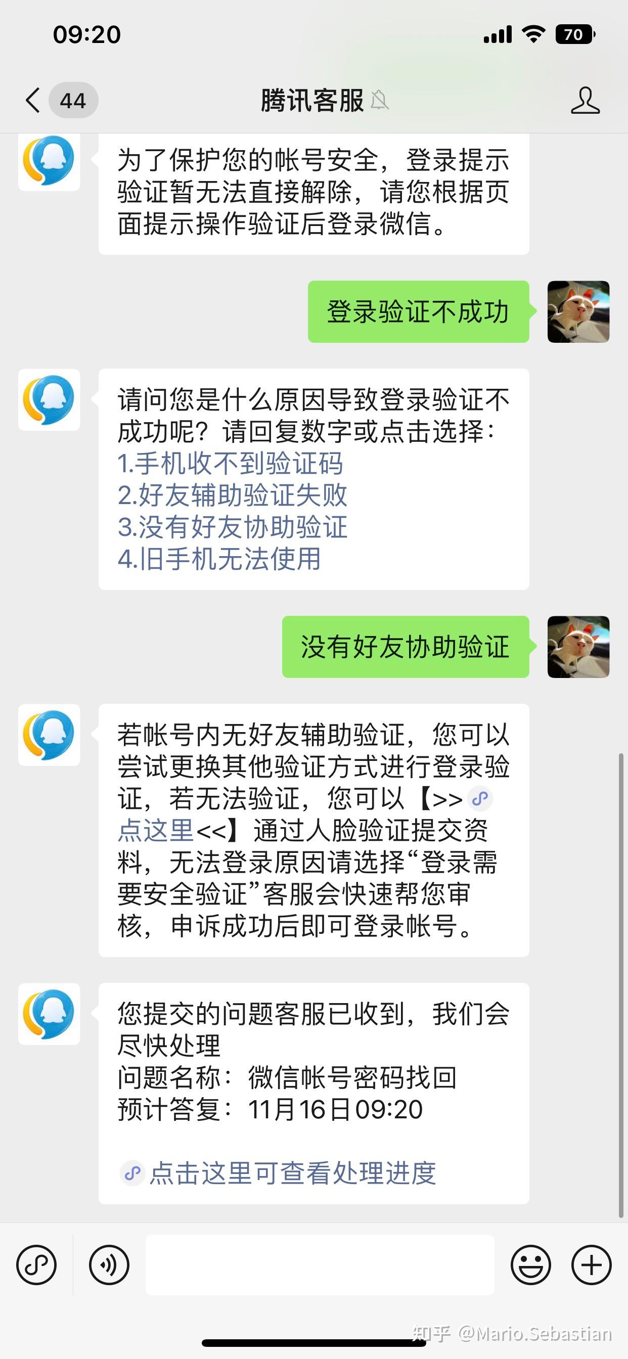 微信手机版网页版登陆微信网页版官网登录入口