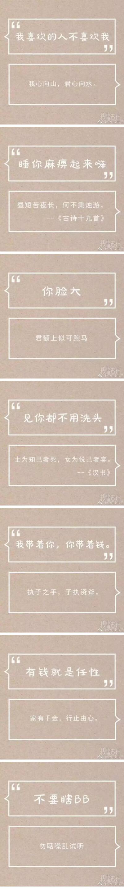 糗事百科手机客户端糗事百科精选爆笑段子