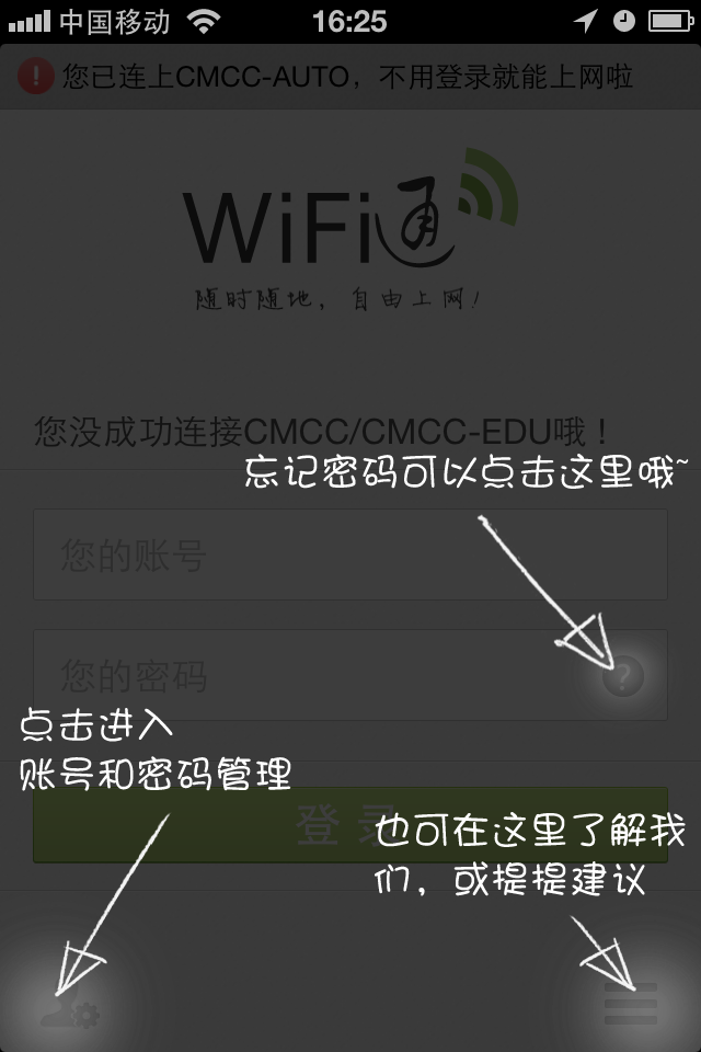 无线新闻app安卓版mmpus无线投屏安卓版
