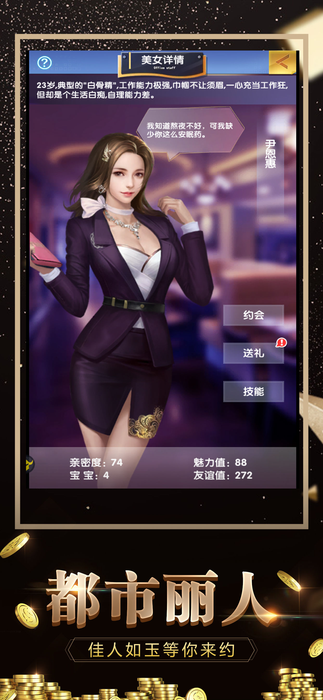 光色游戏苹果版苹果老应用游戏下载