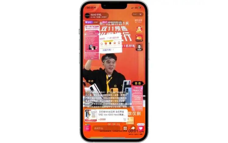 苹果版黑马直播黑马live邀请码000