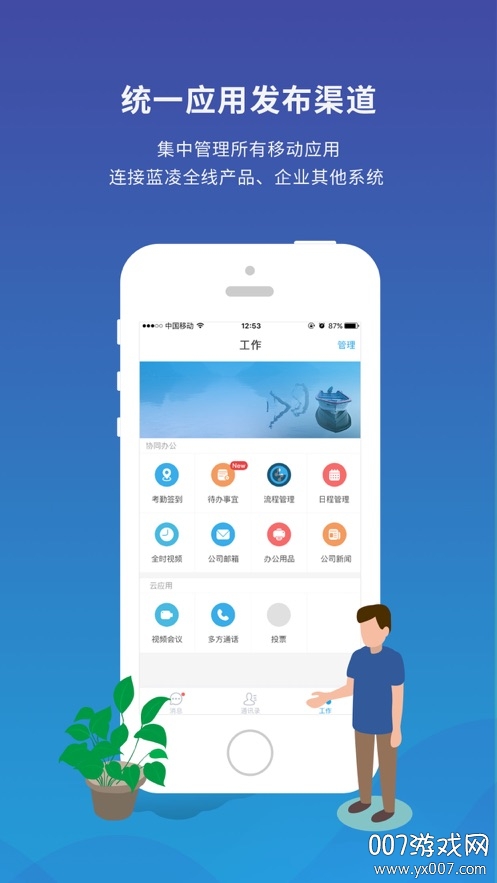 中信优品快速下载客户端极速下单软件官网下载电脑版