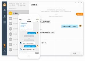 诺言客户端客服诺言开票软件官网