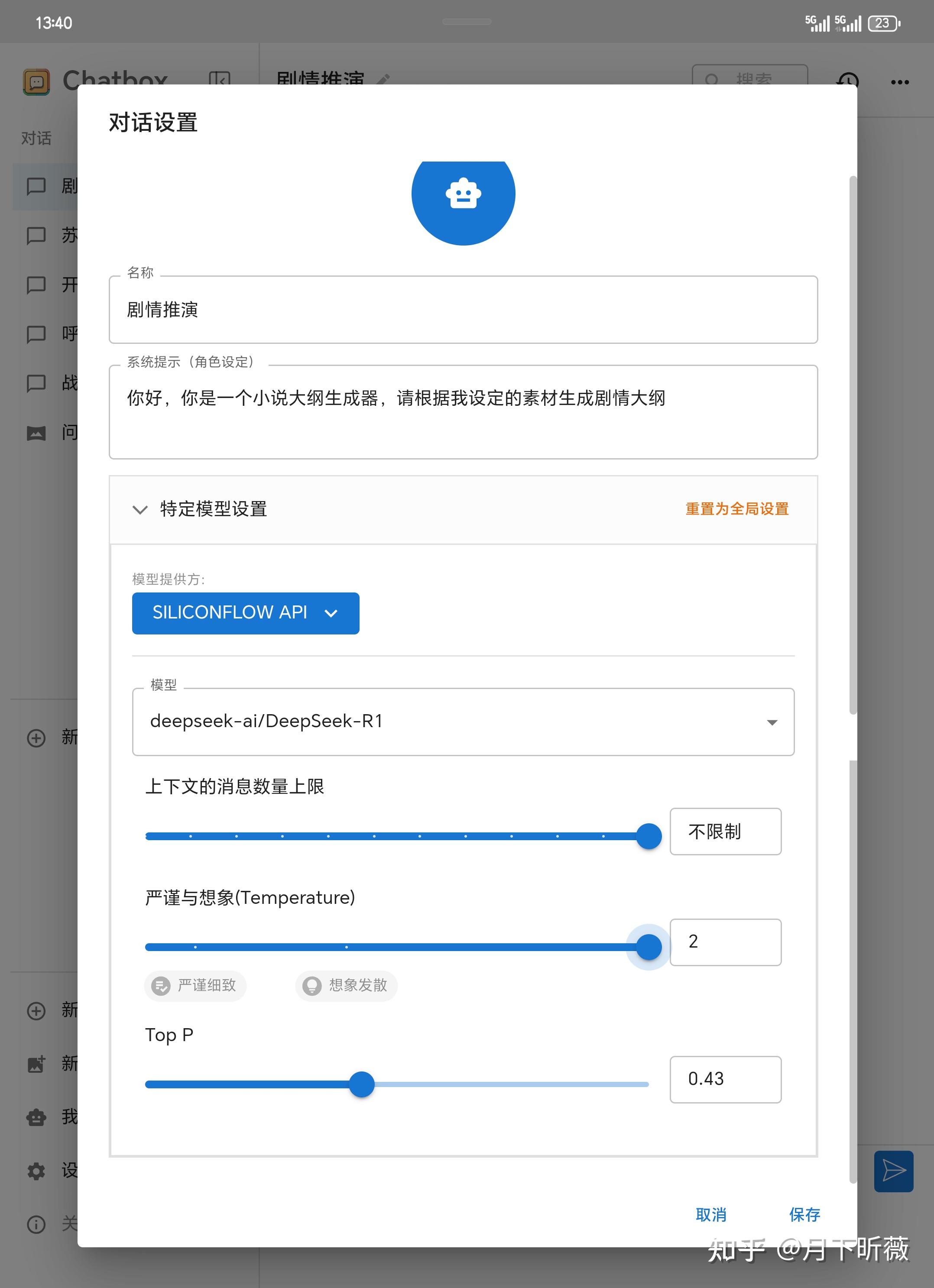 绑定客户端api第三方api接口平台-第2张图片-太平洋在线下载