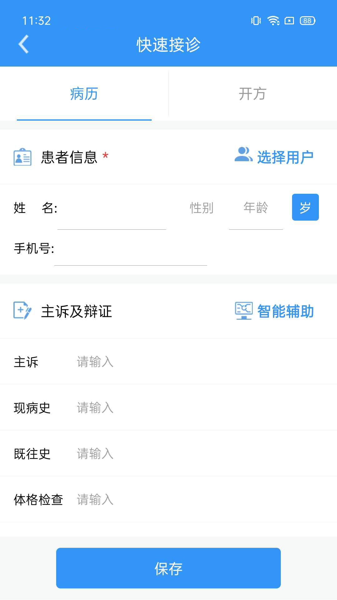 不甘豆包安卓版爱而不得痛而不忘放而不舍失而不甘-第2张图片-太平洋在线下载