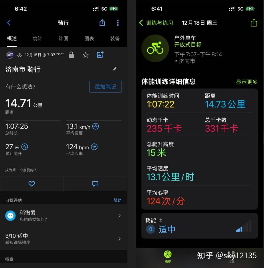 基站实测苹果版苹果基站怎么设置
