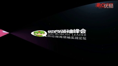 微商领袖苹果版微信苹果版官方下载-第2张图片-太平洋在线下载