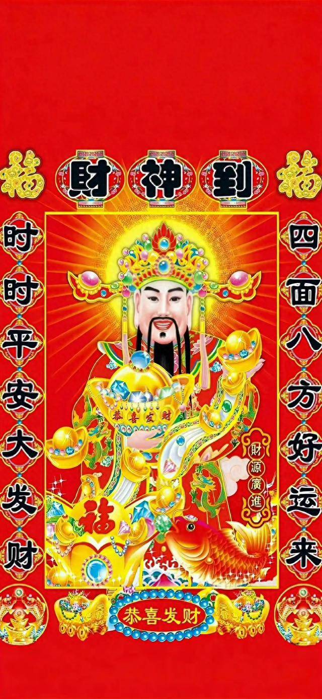 财神爷pk10手机破解版的简单介绍-第2张图片-太平洋在线下载