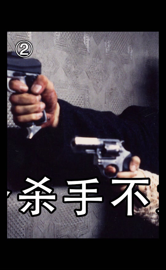 杀手3手机版杀手3中文手机版下载安装-第2张图片-太平洋在线下载