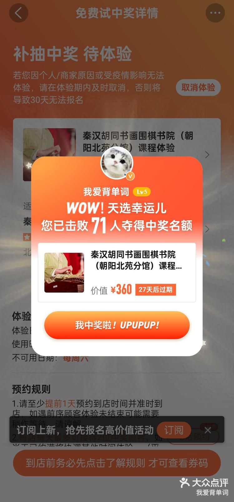 我爱背单词手机版不背单词官网网页版-第2张图片-太平洋在线下载