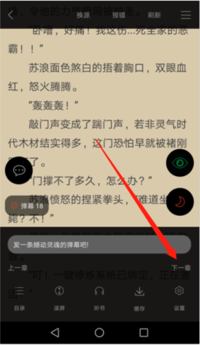 笔趣阁无弹窗手机版笔趣阁无弹窗旧版入口