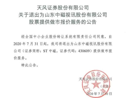 金元证券客户端金元证券炒股软件下载-第2张图片-太平洋在线下载