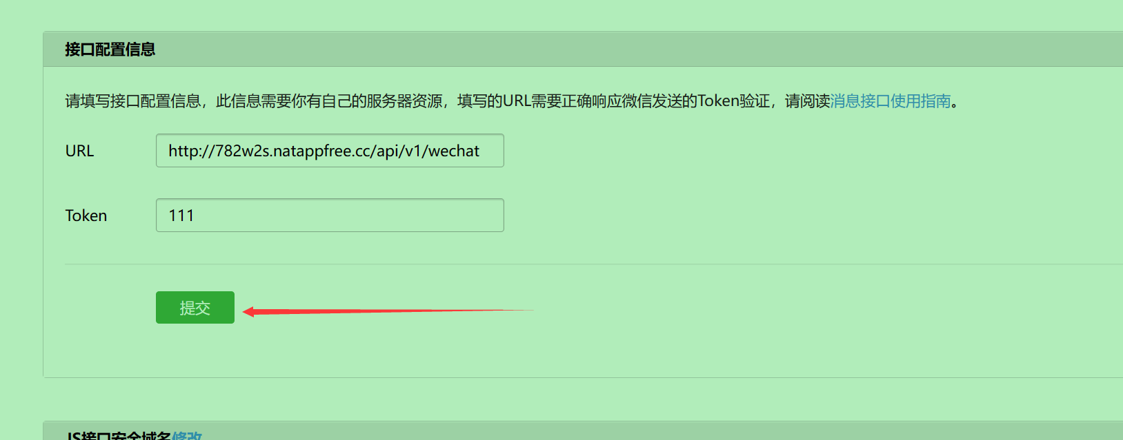 go的客户端欢go客户端在哪
