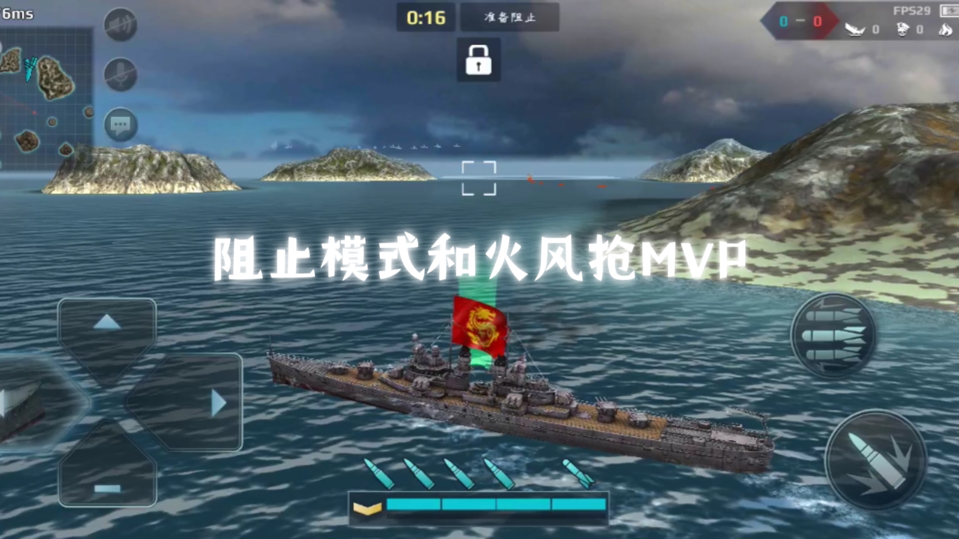 战舰冲突安卓版巅峰战舰安卓版下载-第2张图片-太平洋在线下载