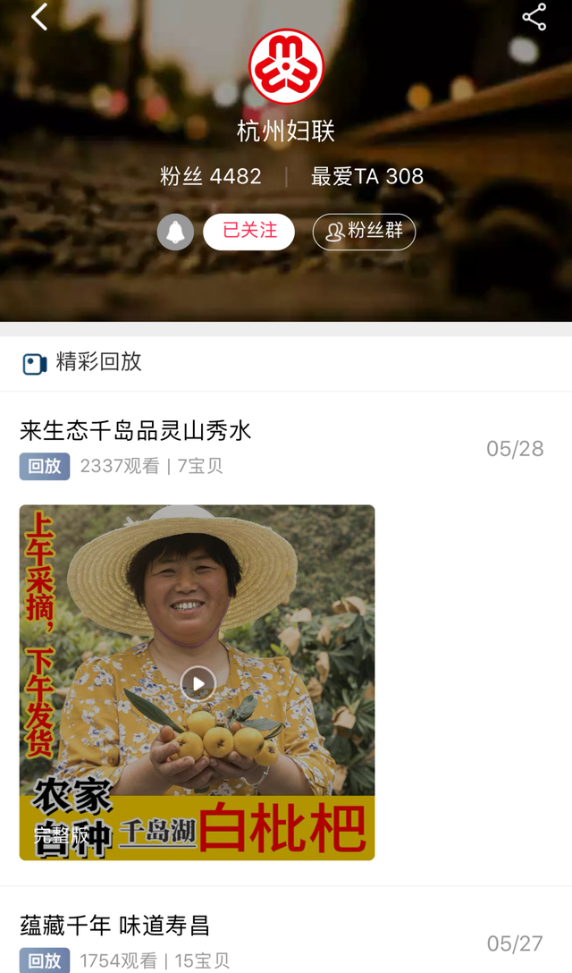 天仙直播安卓版天仙域名最新动态公告