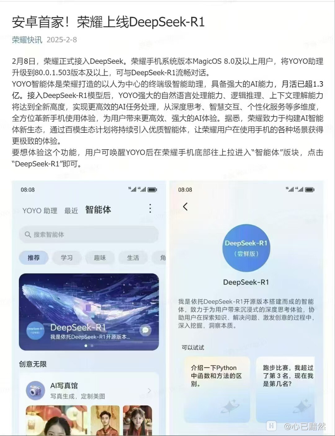 安卓版系统要求电脑安装安卓系统配置要求-第2张图片-太平洋在线下载