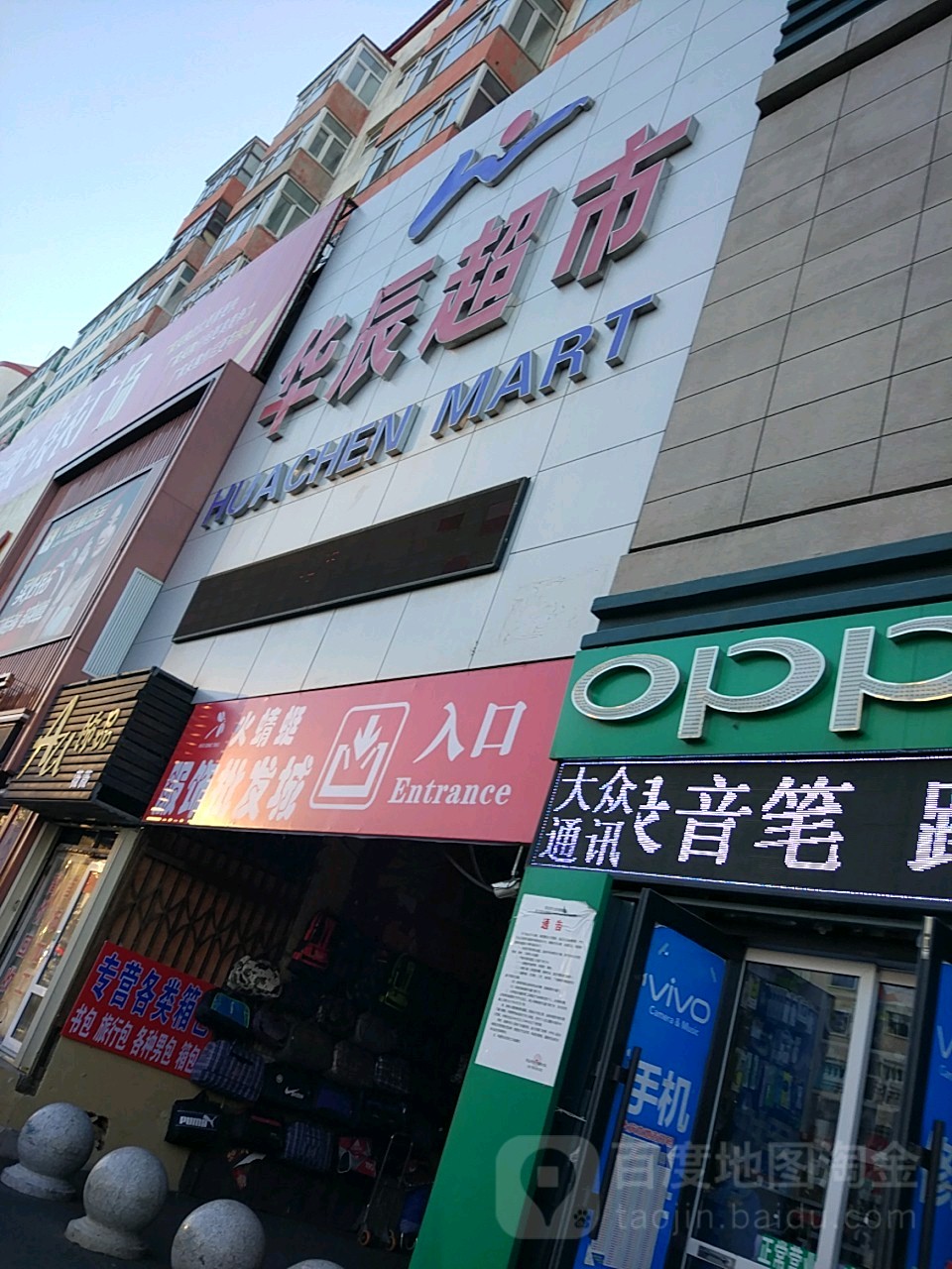 安达人客户端电话平安达人工客服电话-第2张图片-太平洋在线下载