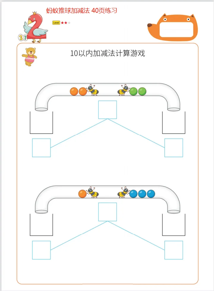 推球安卓版得球安卓版下载-第2张图片-太平洋在线下载