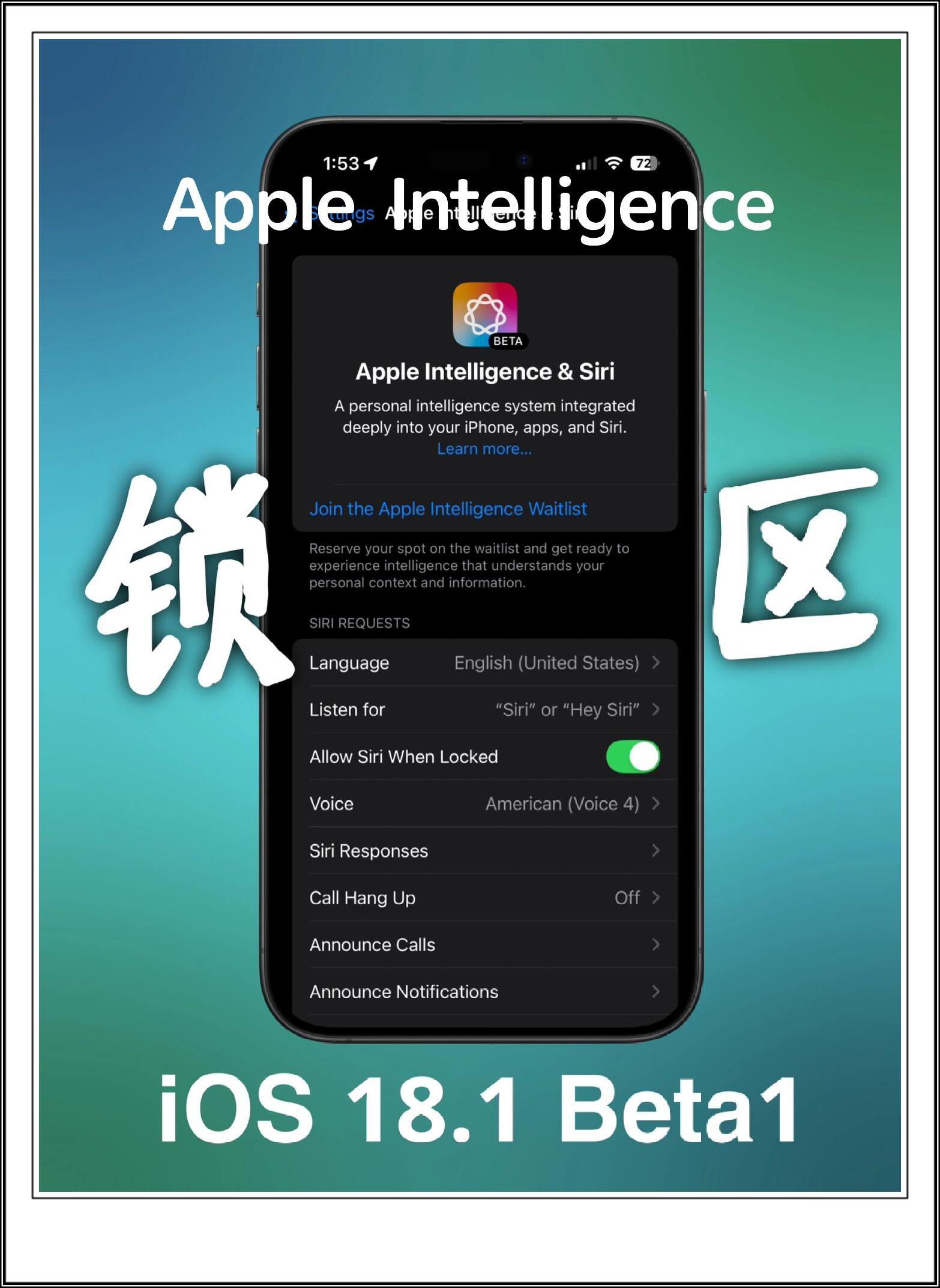 苹果beta版与正式版iphonese降级入口