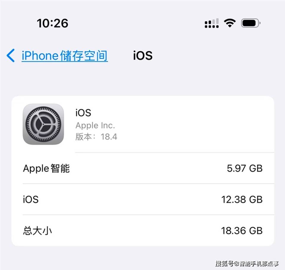 苹果beta版与正式版iphonese降级入口-第2张图片-太平洋在线下载