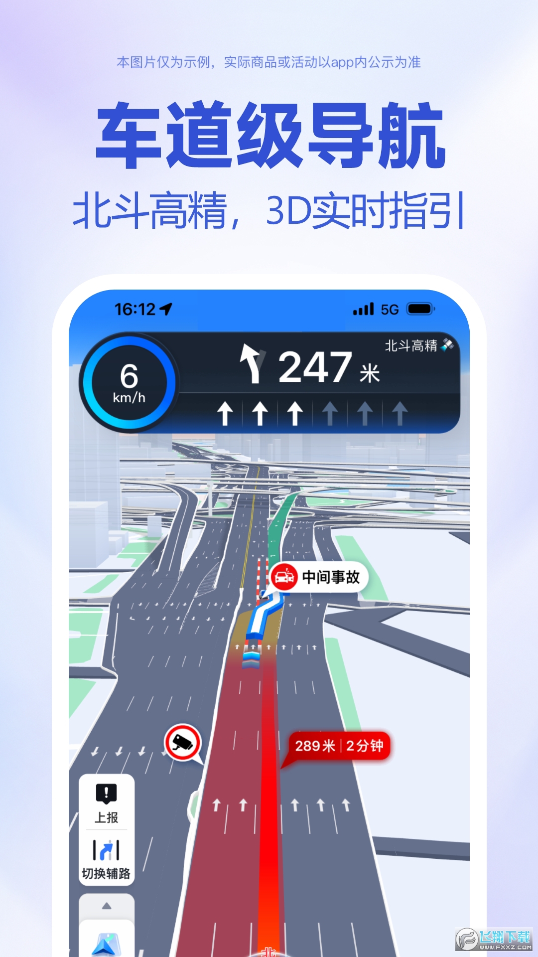 安卓版下载地图谷歌地图安卓版下载-第2张图片-太平洋在线下载