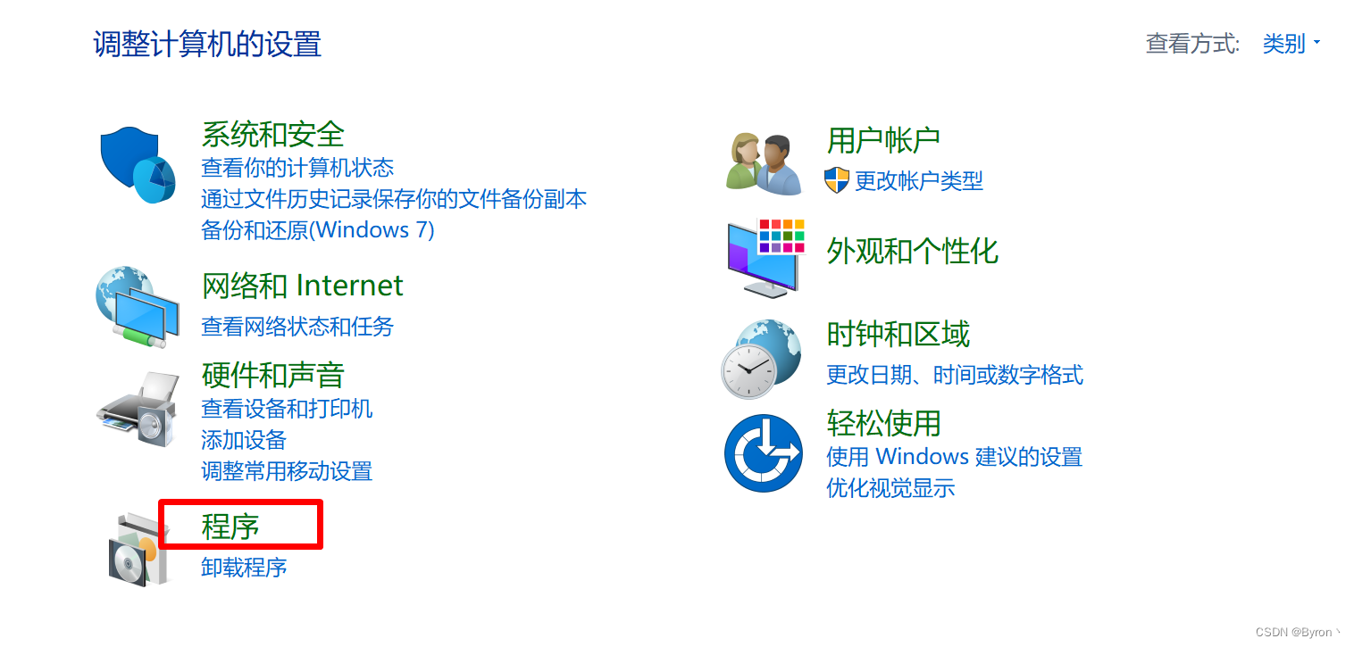 tcp客户端windowstapwindows干什么用