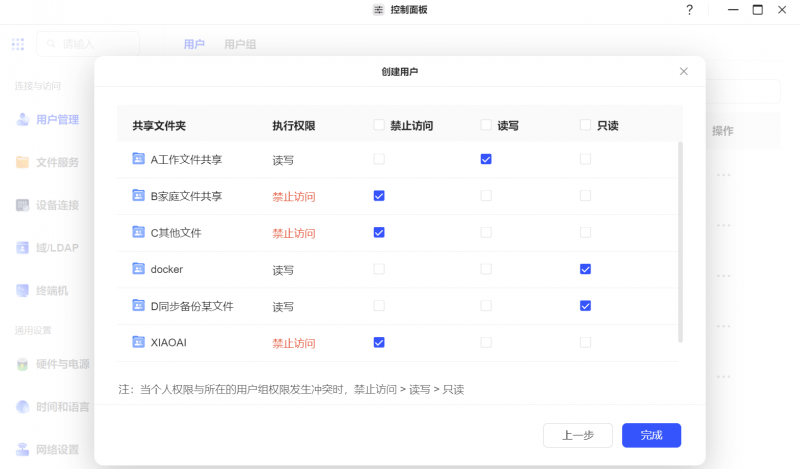 hive客户端权限hive启动时拒绝连接-第2张图片-太平洋在线下载