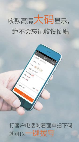 尊者苹果版下载尊者电脑版下载安装-第2张图片-太平洋在线下载