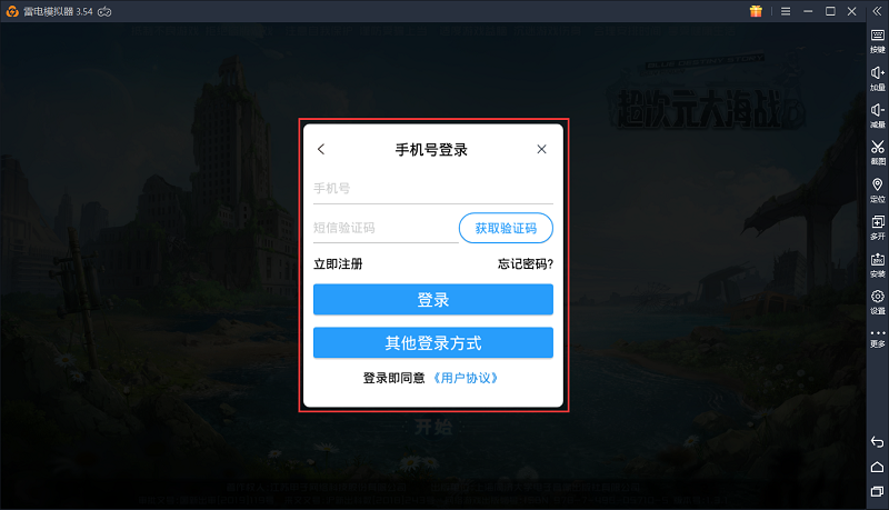 主机客户端登录椁俊大华报警主机客户端-第2张图片-太平洋在线下载