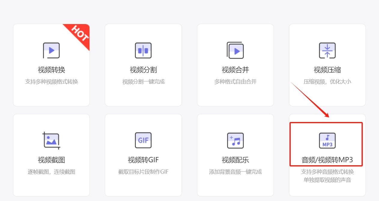 客户端导出视频pc端怎么把软件播放的视频导出来-第2张图片-太平洋在线下载