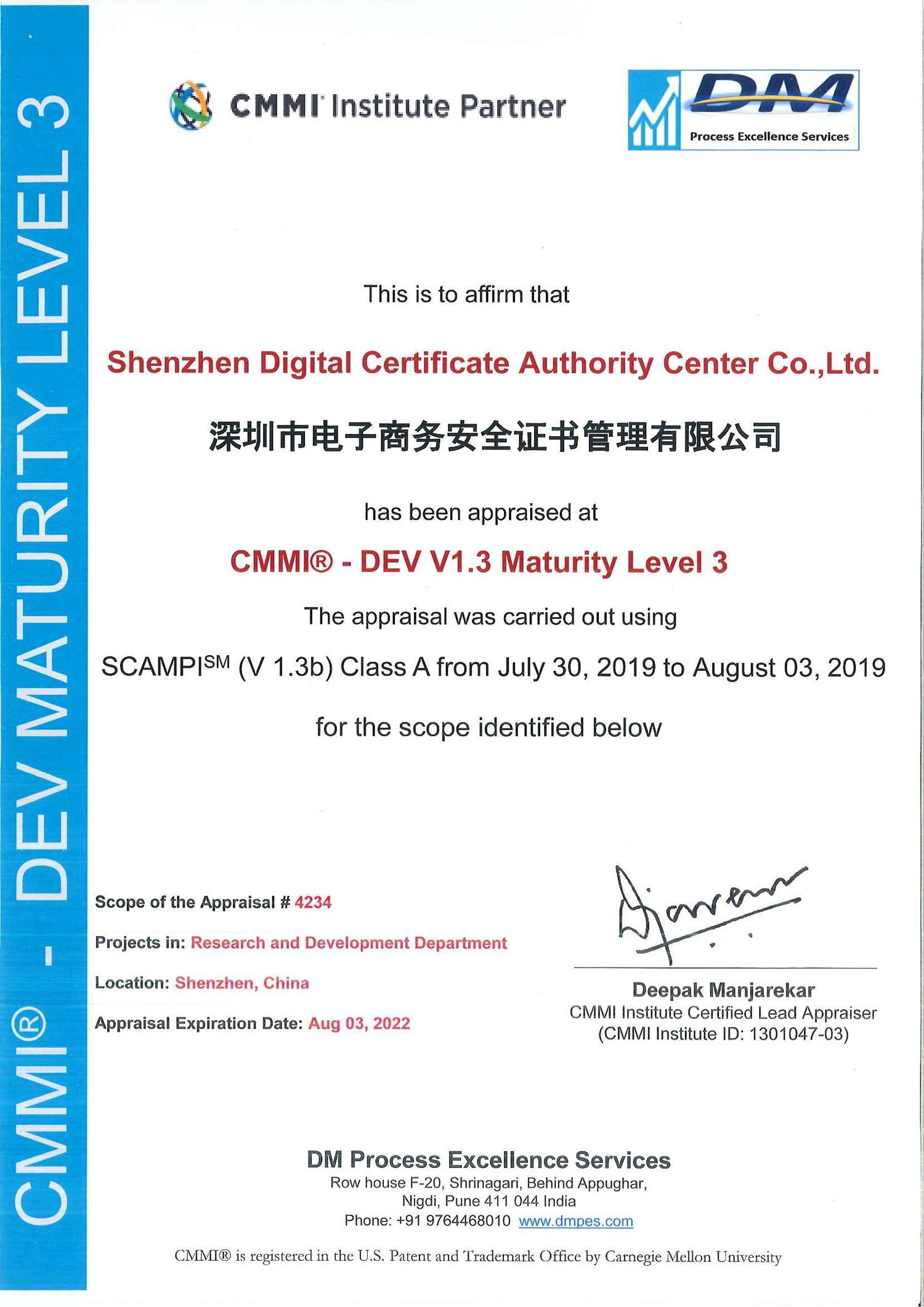 ca签章客户端ca互认签章客户端