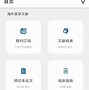 moobooks杂志手机版mobiletools手机版-第2张图片-太平洋在线下载