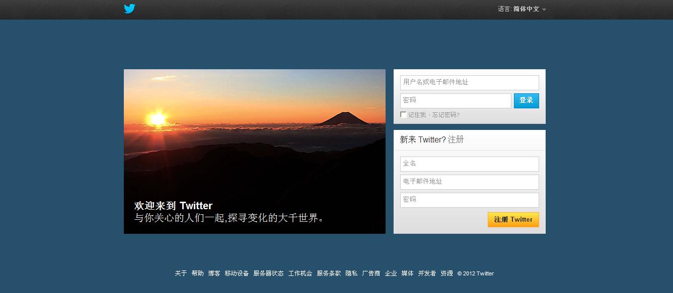 twitternow安卓版下载推特官网twitter安卓app下载
