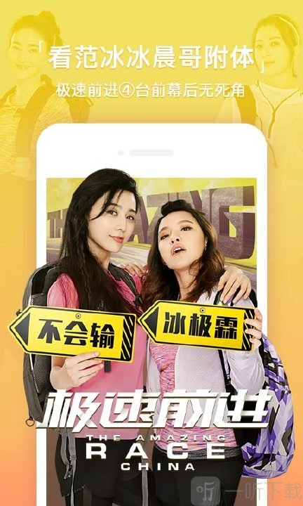 苹果手机版bt比特彗星手机版官方ios