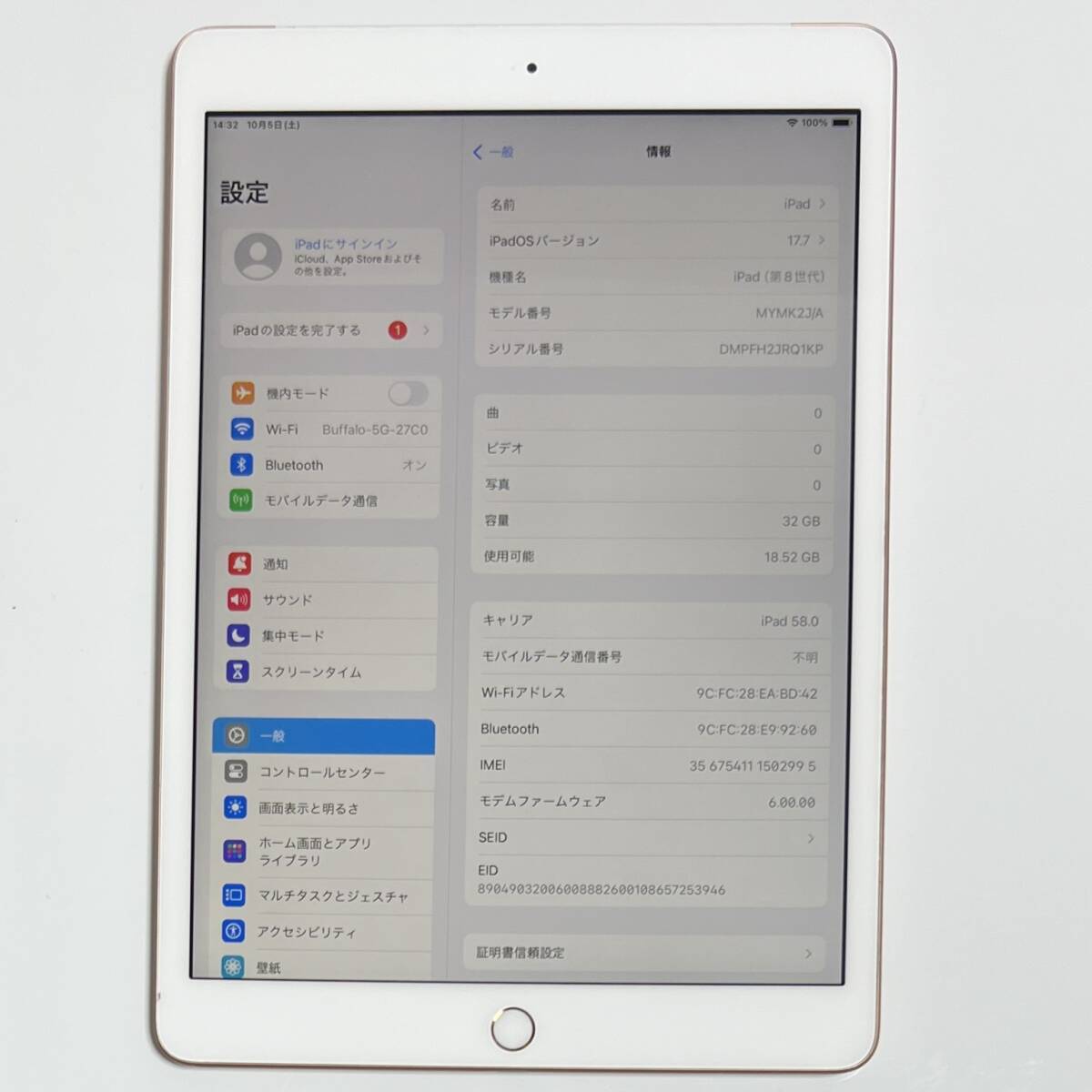 微电话苹果版下载ipad版苹果可折叠ipad开发更多交互功能-第2张图片-太平洋在线下载
