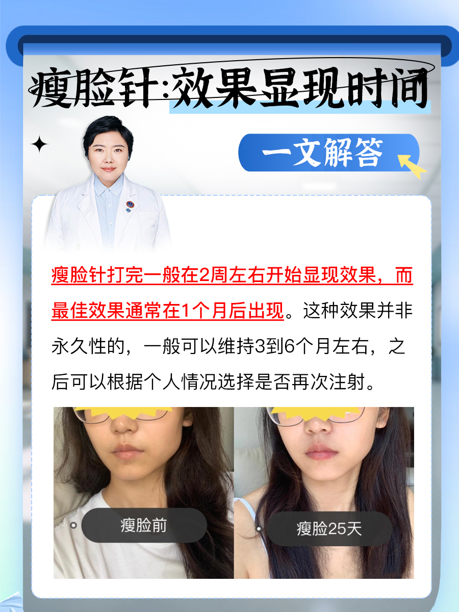 安卓版瘦脸可以瘦脸的手机修图软件