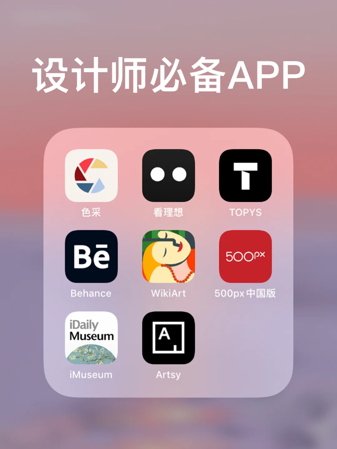 wikiart安卓版appwikihow安卓版下载官网-第2张图片-太平洋在线下载