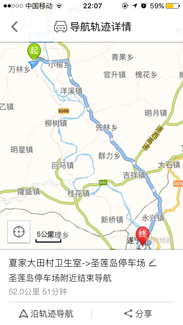 遂宁云苹果版四川遂宁旅游攻略自由行最佳线路-第2张图片-太平洋在线下载