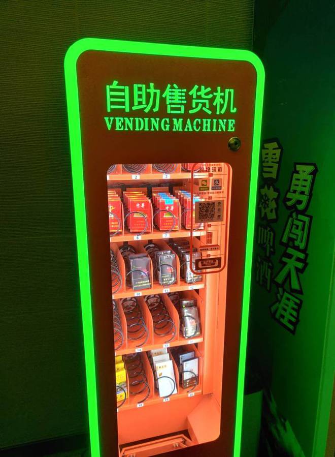 杭州烟草客户端杭州烟草订烟平台登录-第2张图片-太平洋在线下载