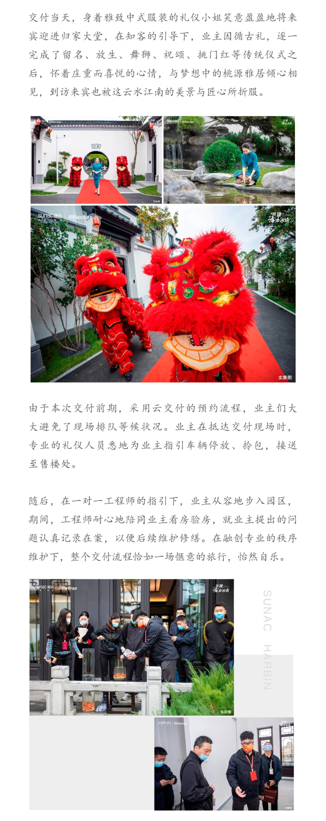 51交付安卓版中国电信51交付系统-第2张图片-太平洋在线下载