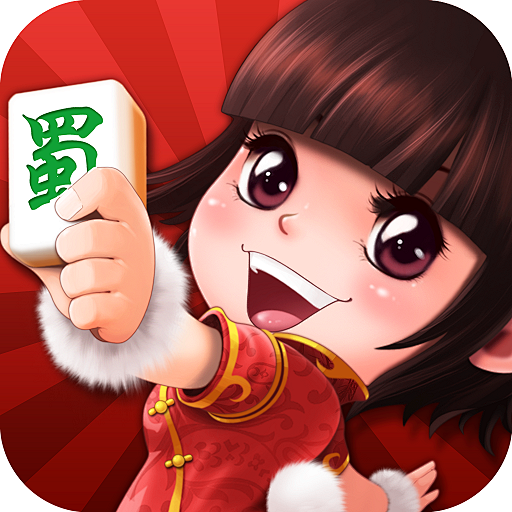 欢乐四川麻将手机版下载四川欢乐麻将血战到底下载-第2张图片-太平洋在线下载